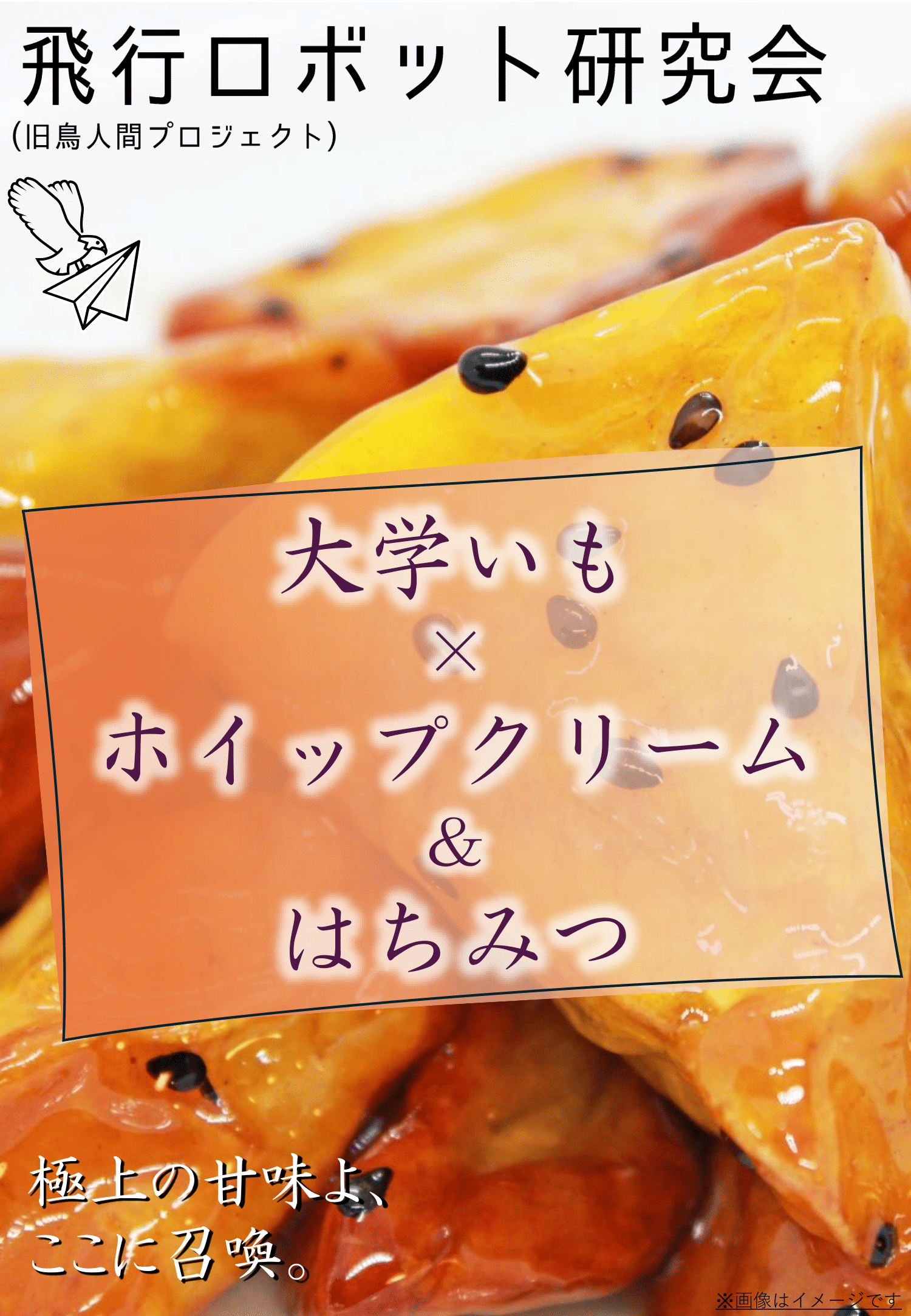 スライド7